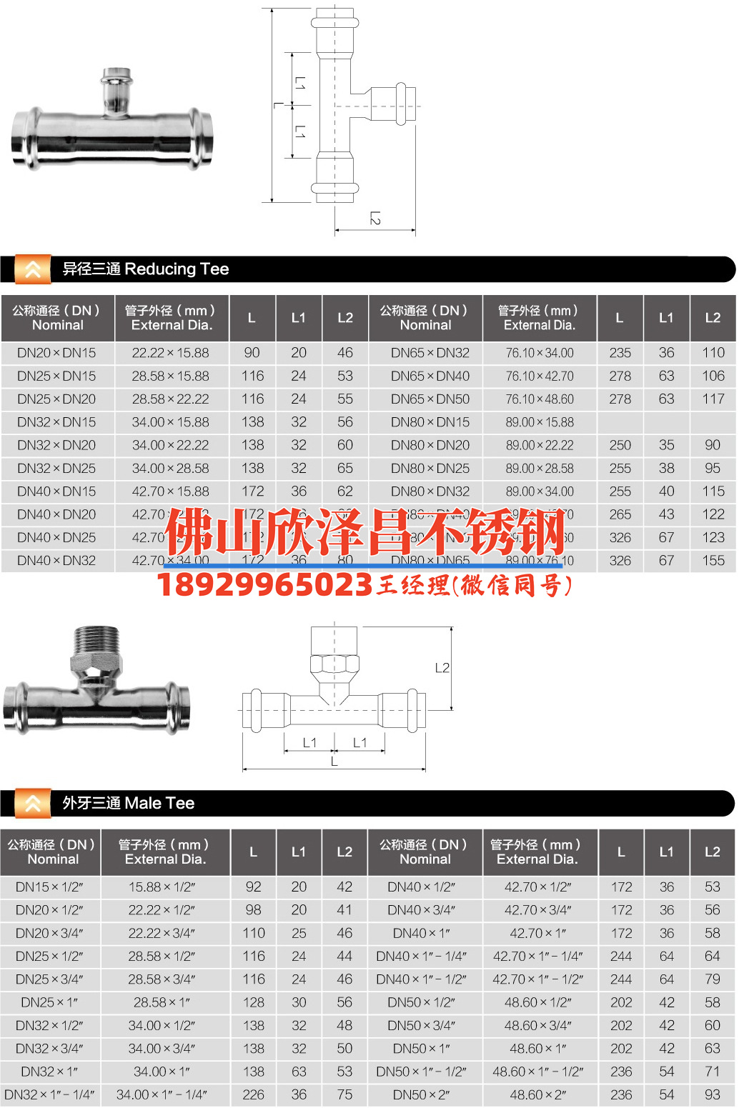 伊春不銹鋼盤管彎管批發(fā)市場