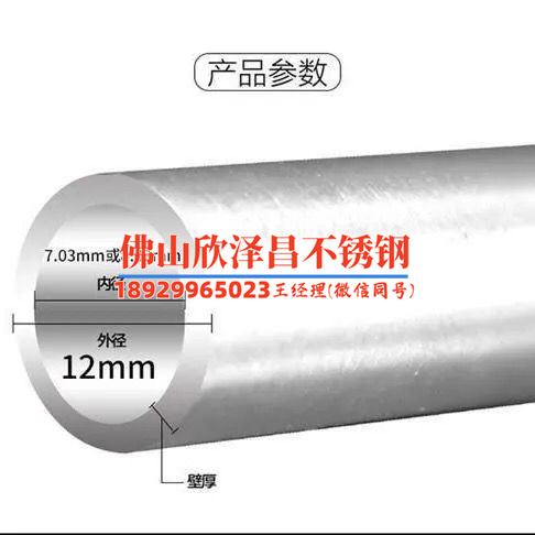 人造霧高壓管批發價格