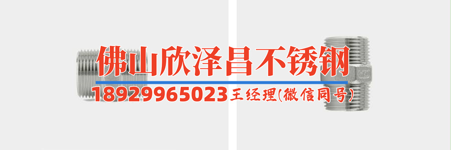 云南不銹鋼換熱管價(jià)格表(云南不銹鋼換熱管價(jià)格大全！)