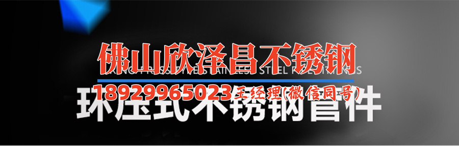 精密薄壁不銹鋼管報價(精密薄壁不銹鋼管價格分析及市場前景展望)