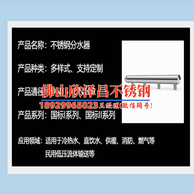 張家口316l不銹鋼管新價格(張家口316L不銹鋼管：價格走勢與市場情報解讀)