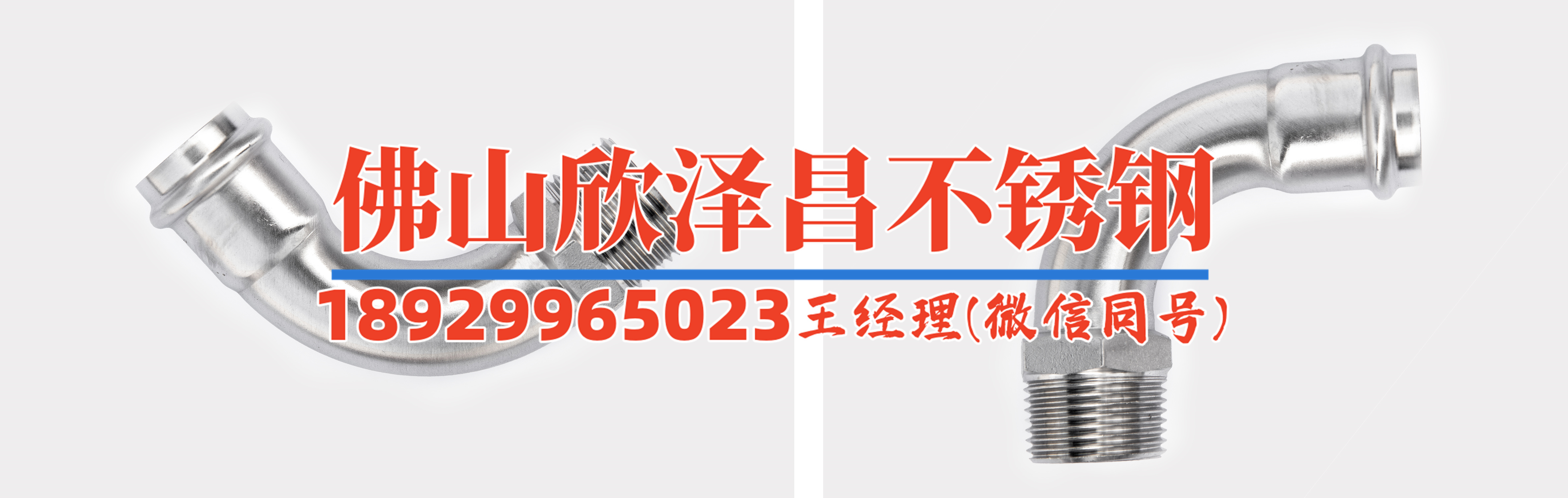 304不銹鋼管支架固定(304不銹鋼管支架固定優化方案)