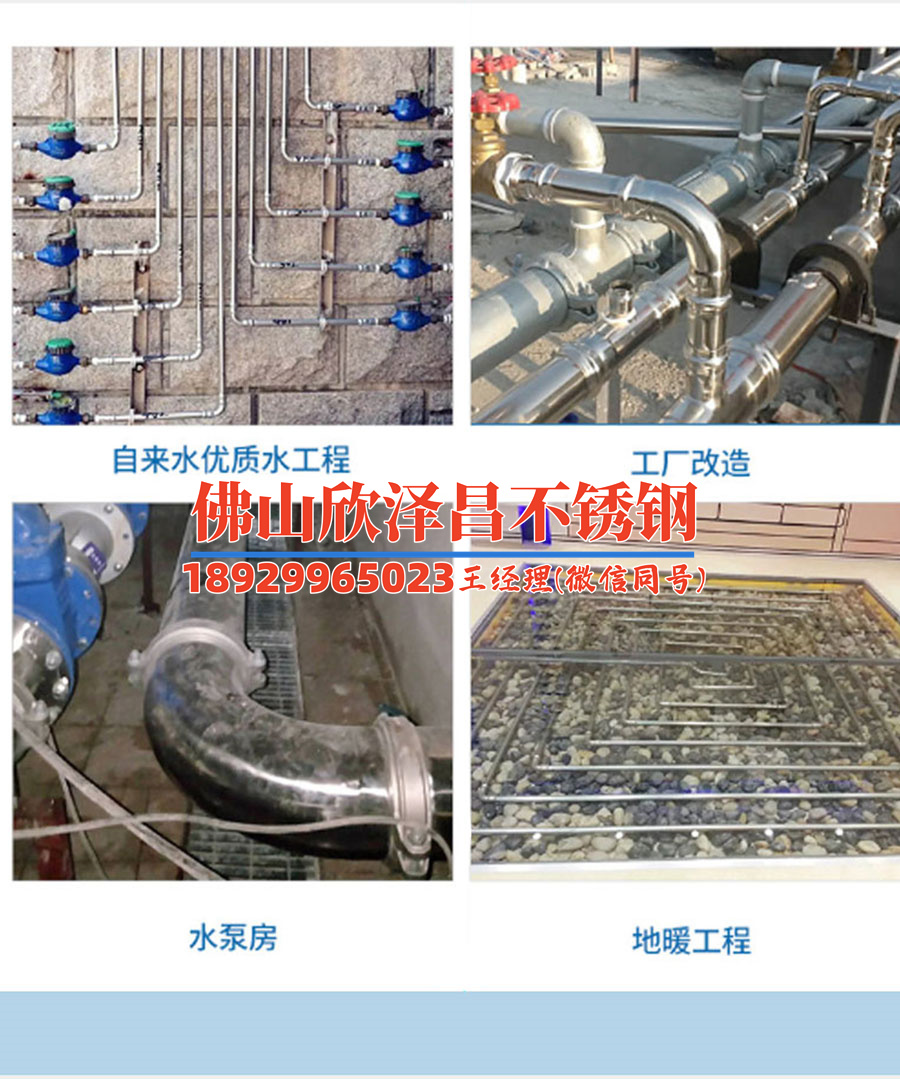 薄壁不銹鋼管使用調查(「探索薄壁不銹鋼管的眾生相」)